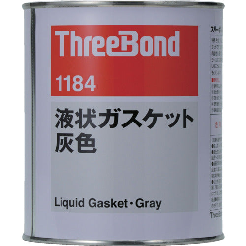 THREEBOND 液状ガスケット TB1184 1Kg 灰色