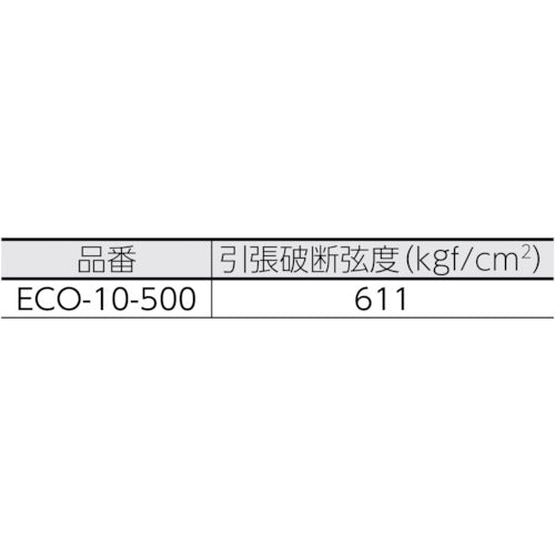 大化 コアレス ダブルECO