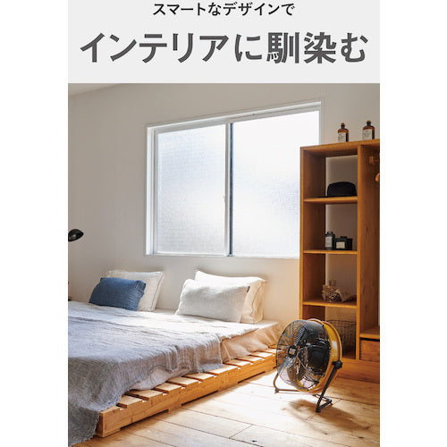 CAT 工場扇 35cm（壁・床タイプ）羽根軸180°半転機能付 イエロー