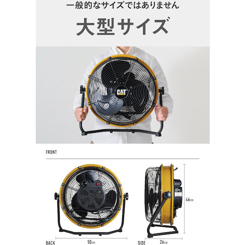 CAT 工場扇 35cm（壁・床タイプ）羽根軸180°半転機能付 イエロー