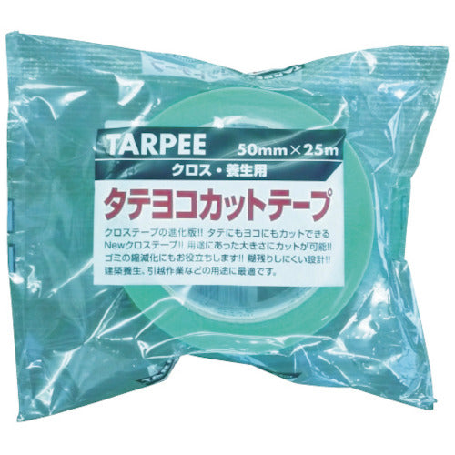 萩原 ターピー タテヨコカットテープ（養生用） グリーン タテヨコ手切れ