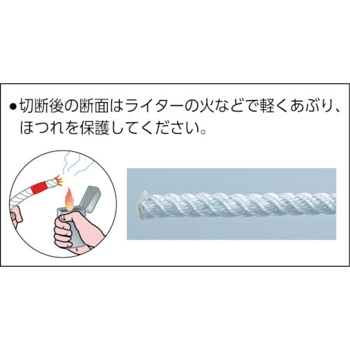 高木 JISナイロンロープ 9.0mm×200m