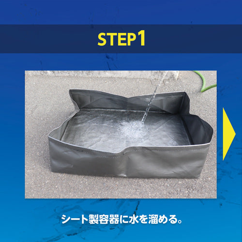 萩原 ウォーターバスタープラス 21枚セット