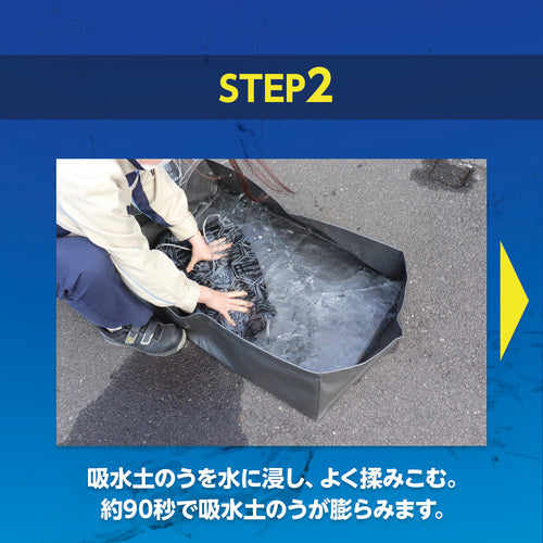 萩原 ウォーターバスタープラス 7枚セット