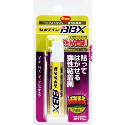 セメダイン BBX クリア 20ml （弾性粘着剤） NA−007