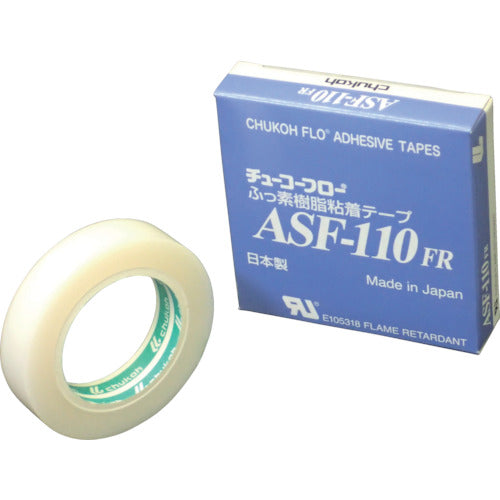 チューコーフロー フッ素樹脂フィルム粘着テープ ASFー110FR 0.13t×13w×10m
