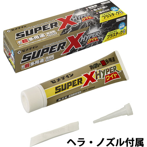 セメダイン スーパーXハイパーワイド クリア 120ml AX−177