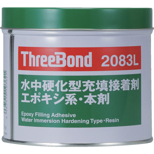 THREEBOND エポキシ樹脂系接着剤 湿潤面用 TB2083L 本剤 1kg 淡灰色