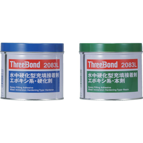 THREEBOND エポキシ樹脂系接着剤 湿潤面用 TB2083L 本剤＋硬化剤セット