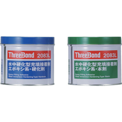 THREEBOND エポキシ樹脂系接着剤 湿潤面用 TB2083L 本剤＋硬化剤セット