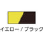 積水 標識テープ ストライプ 80x50