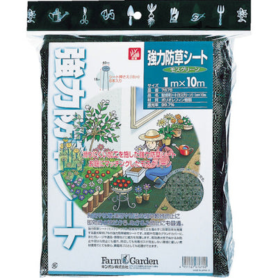 GS 強力防草シート（モスグリーン）1mx10m