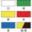 緑十字 クリーンルーム用ラインテープ 黄／黒 HCPAS−50TR 50mm幅×33m 帯電防止タイプ
