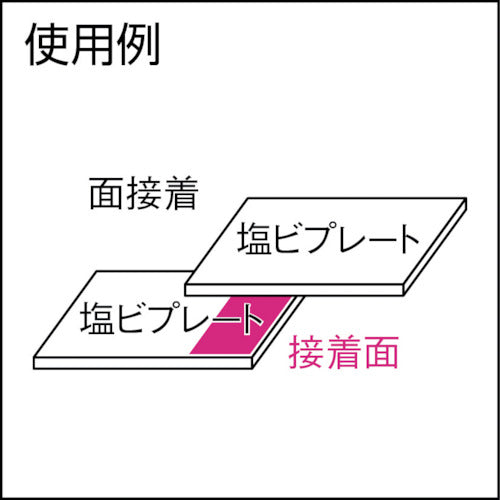 タキロン タキボンド200 1KG