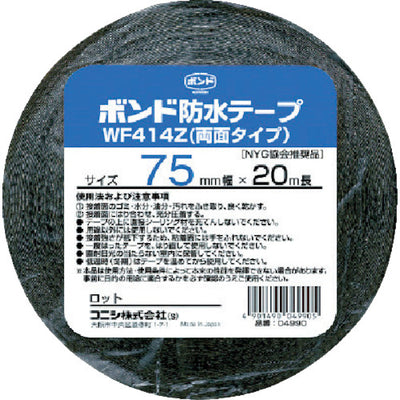 コニシ 建築用ブチルゴム系防水テープ WF414Z−75 75mm×20m