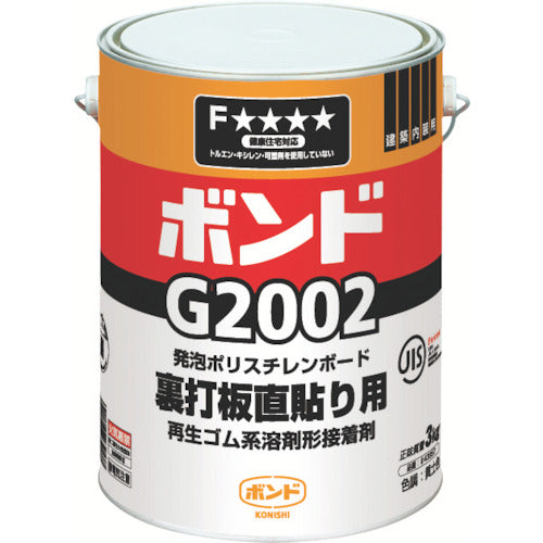 コニシ 接着剤1液タイプ ボンドG2002 3kg ＃43957