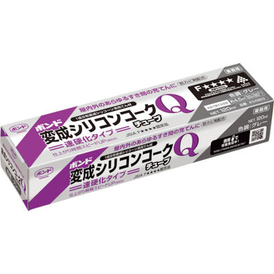 コニシ 変成シリコンコークQチューブ グレー 120ml