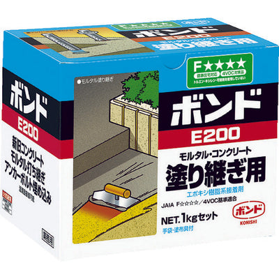 コニシ エポキシ系接着剤2液タイプ モルタル・コンクリート塗継用ボンドE200 1kgセット（箱） ＃45717