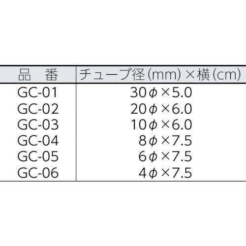 ユタカメイク ゴム 熱収縮チューブ 20φ×6cm 2個入り