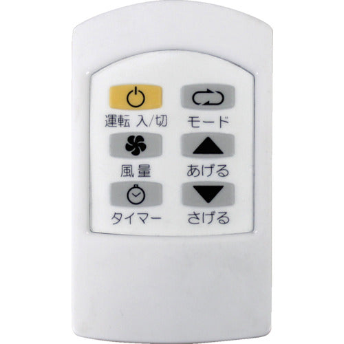 TOYOTOMI スポット冷暖エアコン