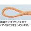 TRUSCO（トラスコ） PVトラックロープ 3つ打 線径9mmX長さ30m