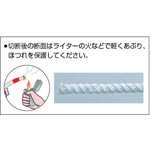 TRUSCO ナイロンロープ 3つ打 線径4mmX長さ10m