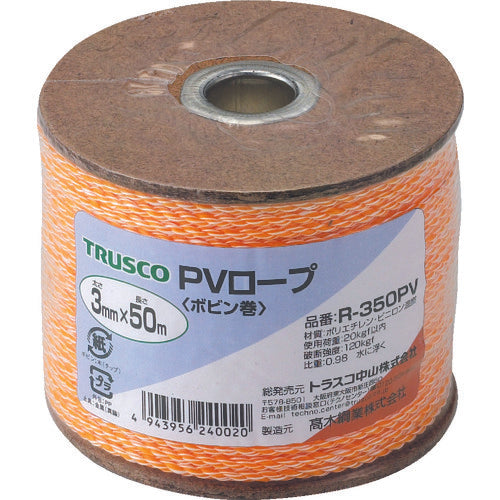 TRUSCO（トラスコ） PVロープ 3つ打 線径3mmX長さ50m