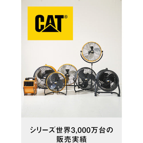 CAT 工場扇 35cm（壁・床タイプ）羽根軸180°半転機能付 ブラック