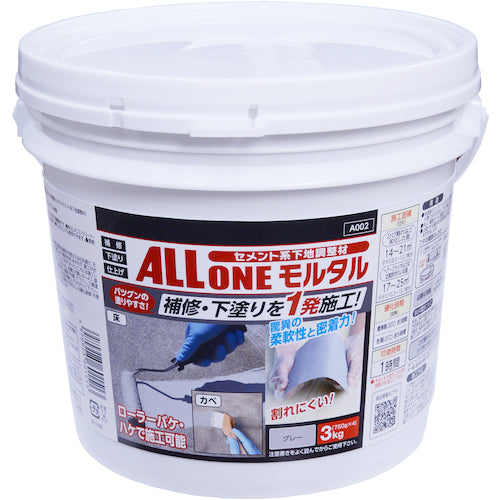 アサヒペン ALL ONE モルタル 3kg