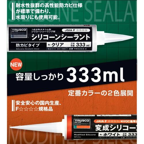 TRUSCO シリコーンシーラント（防カビタイプ）クリア 333ml