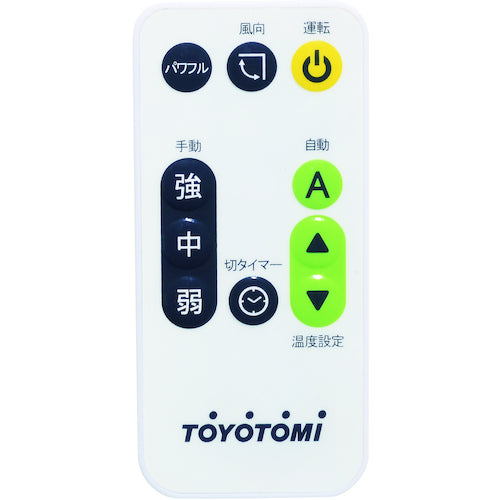 TOYOTOMI 壁掛けサーキュレーター