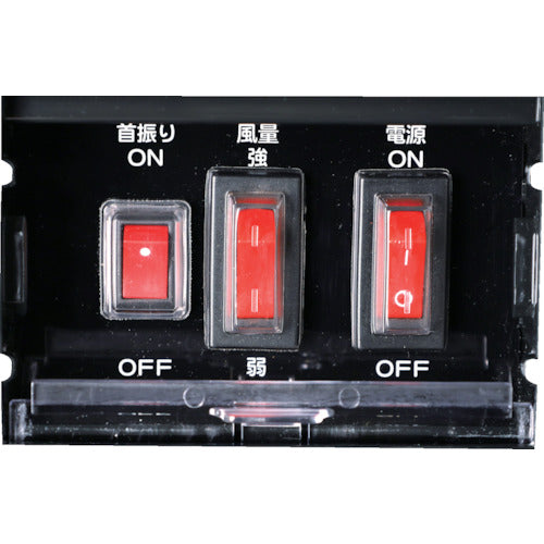 【取寄品・送料別途】TRUSCO スポットエアコン 三相200V首振り機能付（スタンダードタイプ）