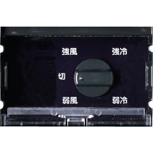 TRUSCO スポットエアコン 単相100V首振り機能無（スタンダードタイプ）