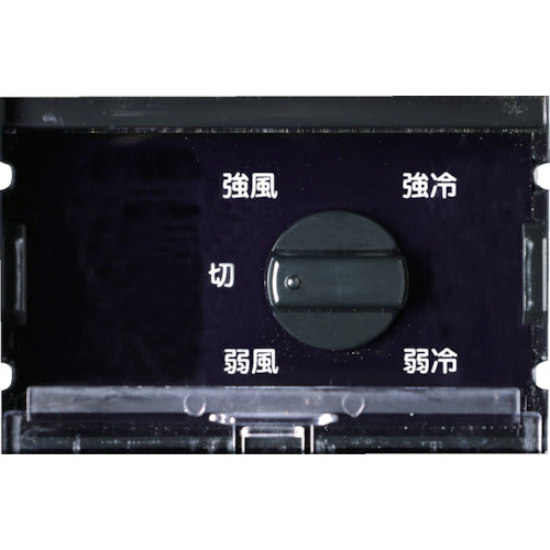 TRUSCO スポットエアコン 単相100V首振り機能無（強冷却・ドレンレスタイプ）