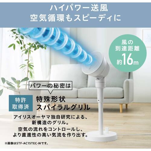 IRIS 299948 サーキュレーター扇風機 ACスタンドファン マイコン式 ホワイト