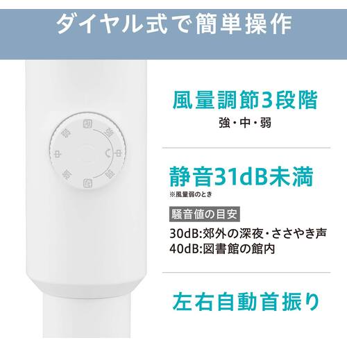 IRIS 299950 サーキュレーター扇風機 ACスタンドファン メカ式 ホワイト