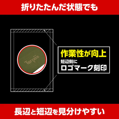 【屋根補修シート】ターピー 防災・減災シート #3000