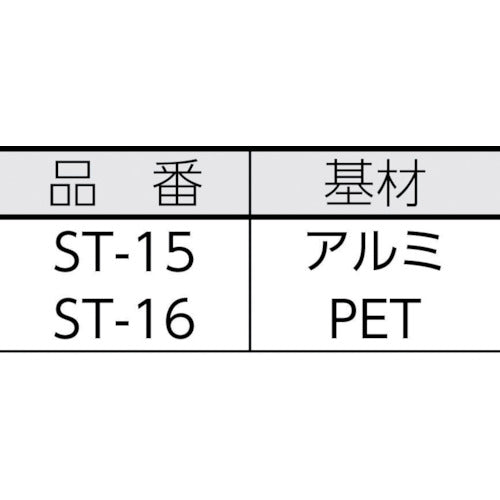 カーボーイ すべり止めテープザラザラ 蓄光