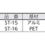 カーボーイ すべり止めテープザラザラ 蓄光ライン