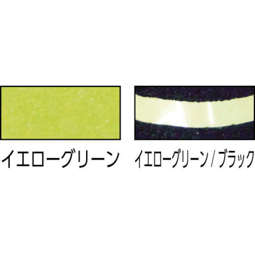 カーボーイ すべり止めテープザラザラ 蓄光ライン