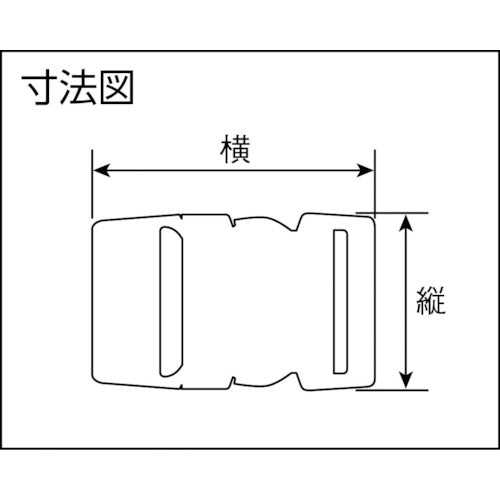 ユタカメイク 金具 Aバックル A25×L68 ブラック