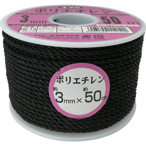 ユタカメイク ロープ PEカラーロープボビン巻 3mm×50m ブラック