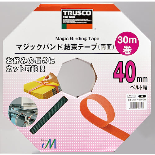 TRUSCO マジックバンド［［R下］］結束テープ両面 幅40mmX長さ30m緑