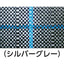 ワイドクロス 防草シ−ト SG1515−2X100 シルバーグレー