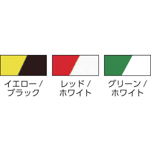 TRUSCO トラ表示テープ 100mm×25m