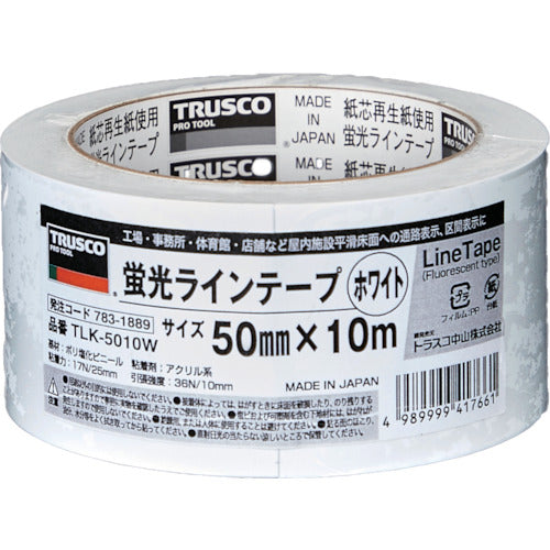 TRUSCO（トラスコ） 蛍光ラインテープ50mmx10m ホワイト