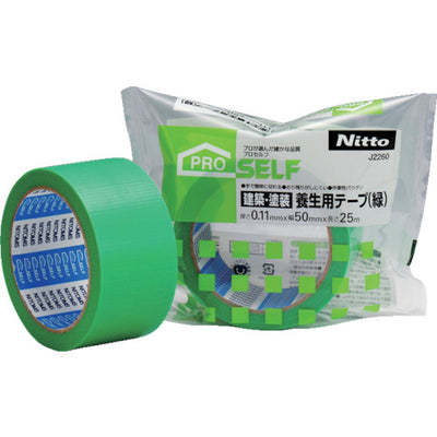 ニトムズ 建築・塗装養生用テープ（緑） 50X25