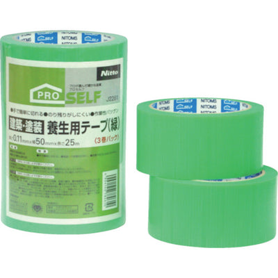 ニトムズ 建築・塗装養生用テープ（緑） 50X25 （3巻入）