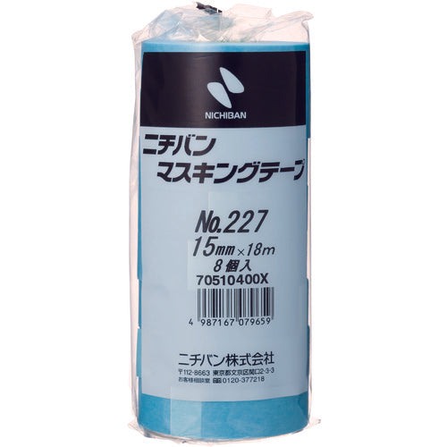 ニチバン マスキングテープ 227H−15 15mm×18m（8巻入り）