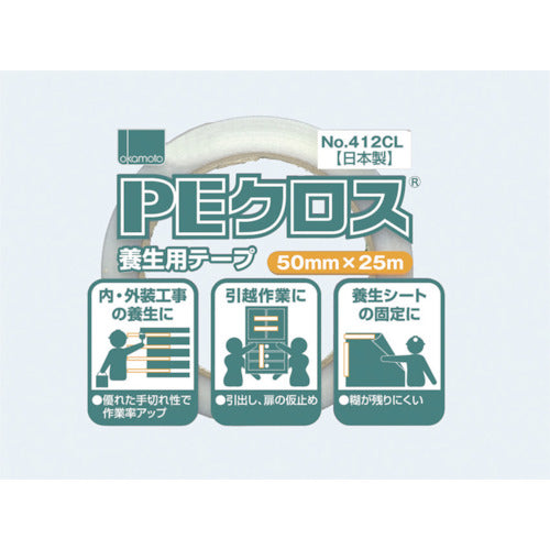 オカモト PEクロス養生用 NO.412 透明 50mm